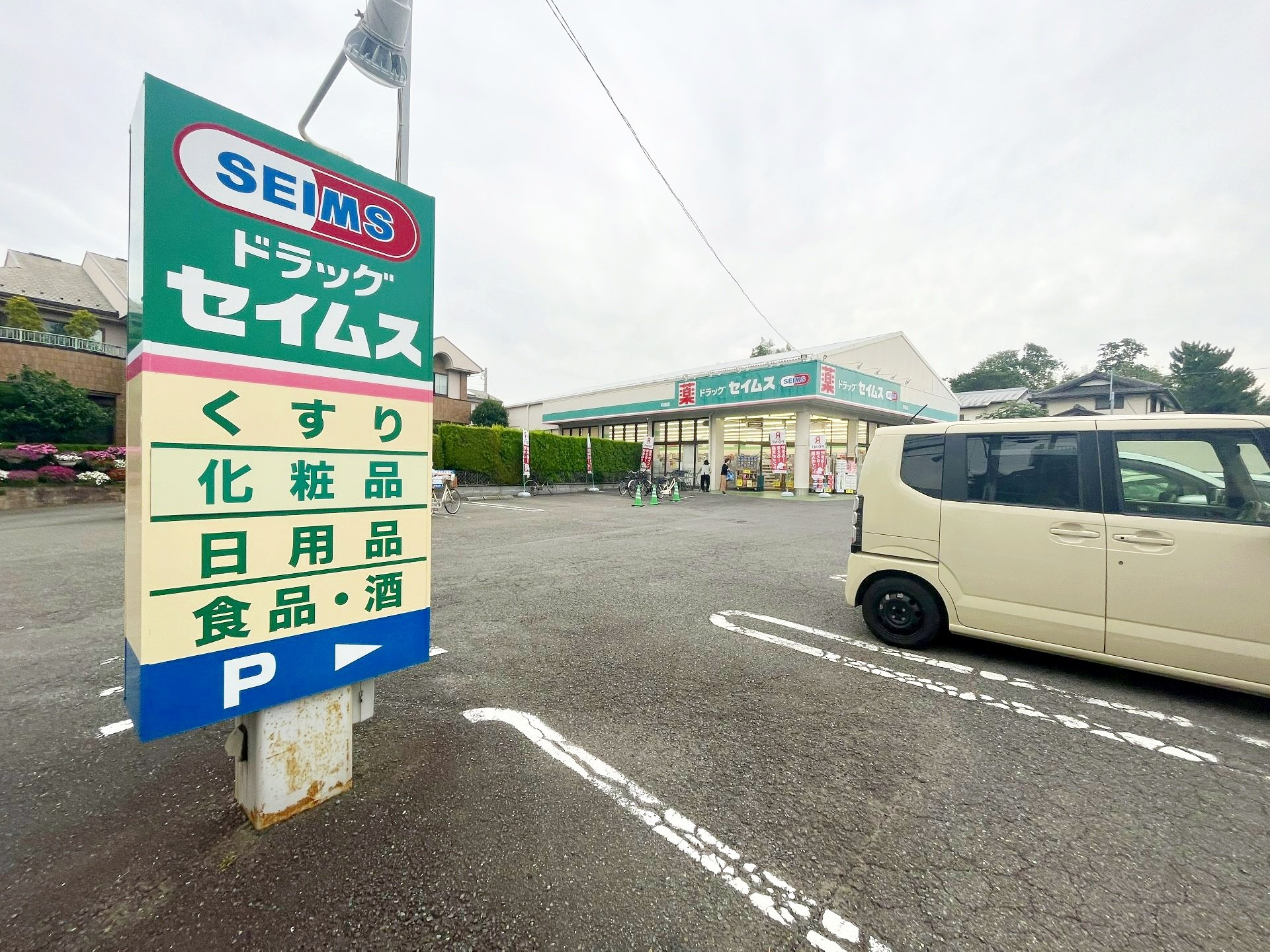 周辺
