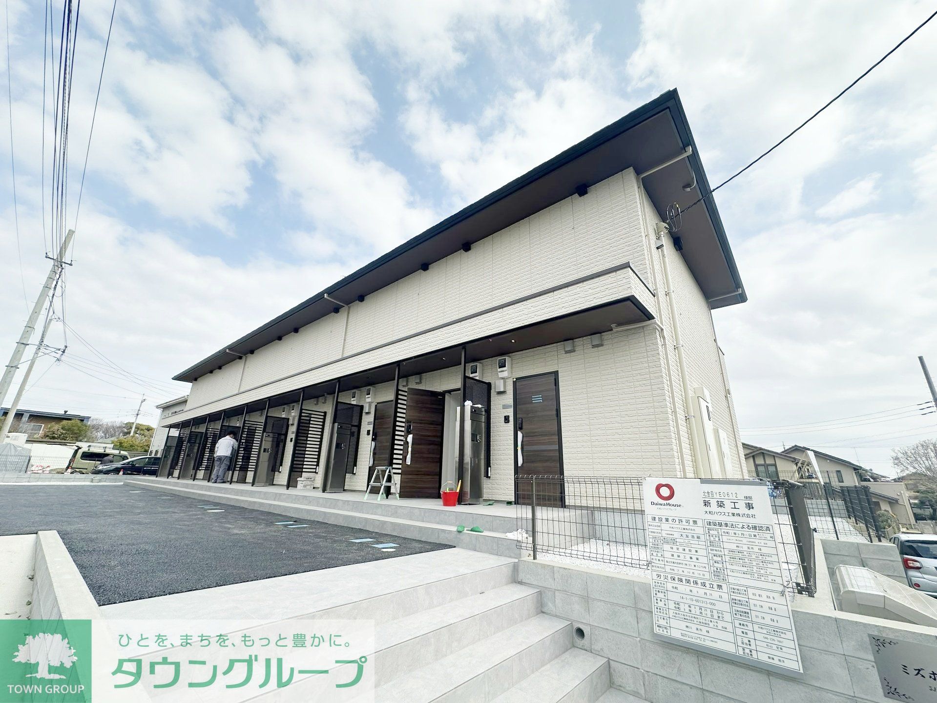 建物外観