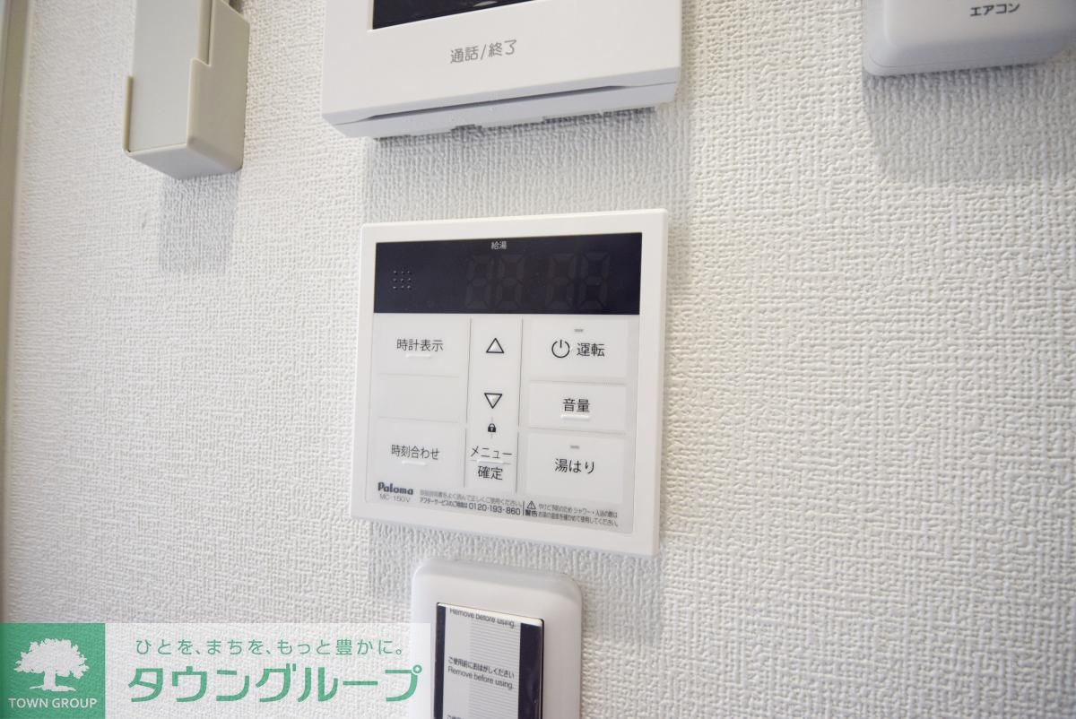 その他