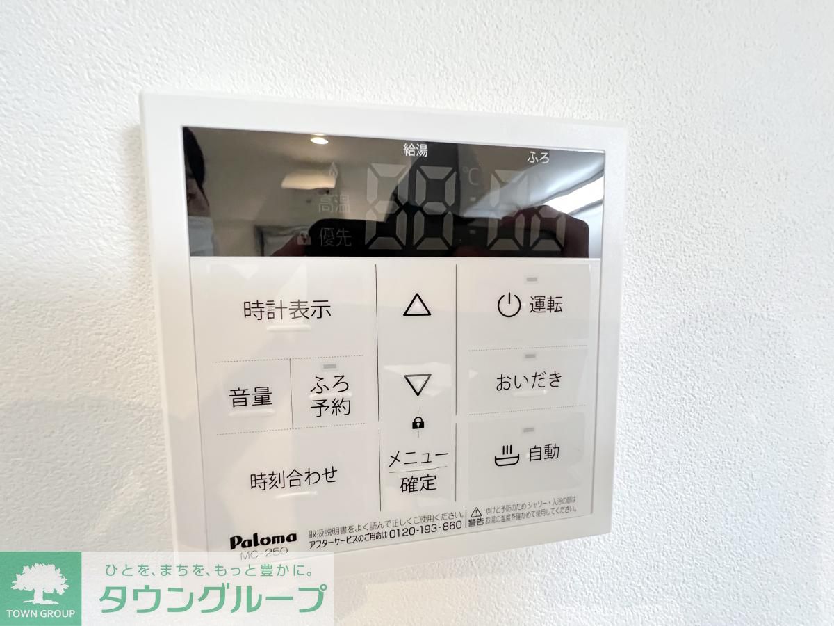 その他