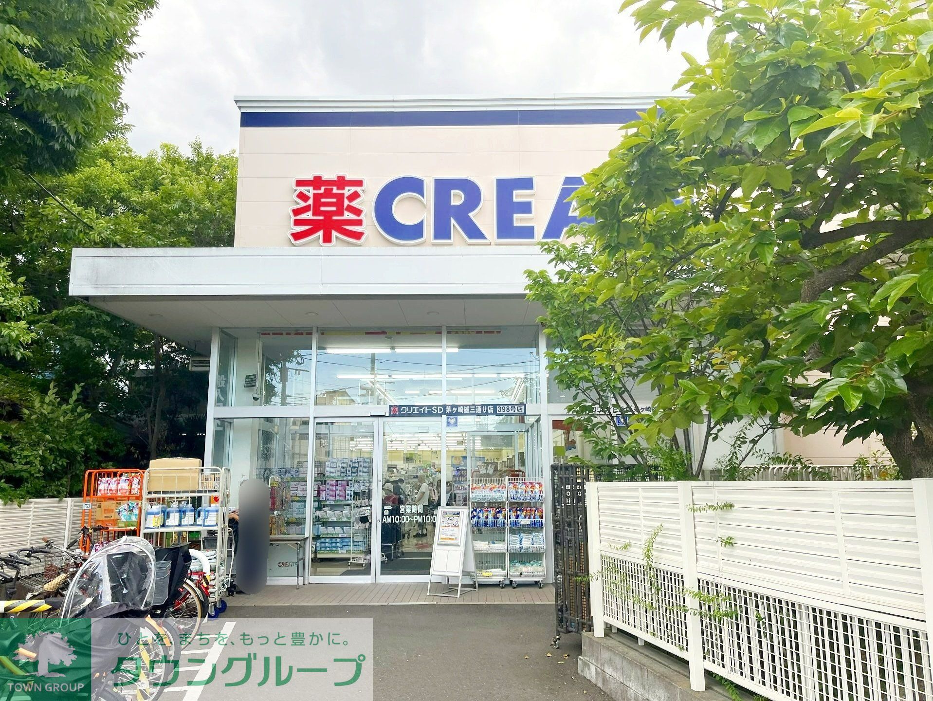 周辺