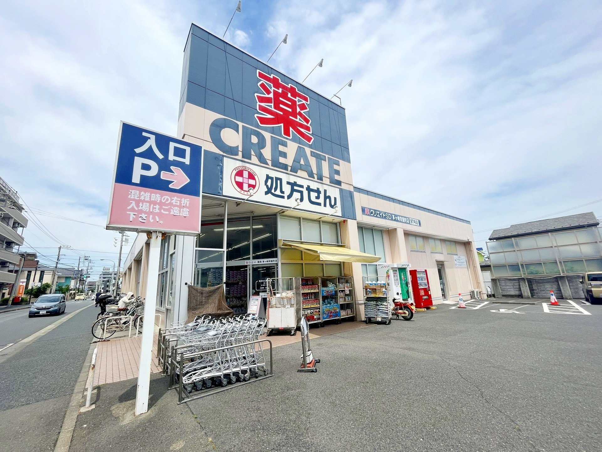 周辺