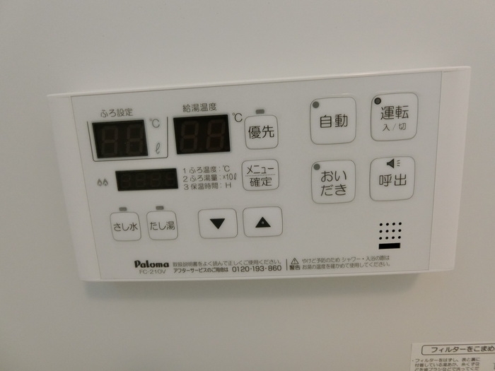 シャワールーム