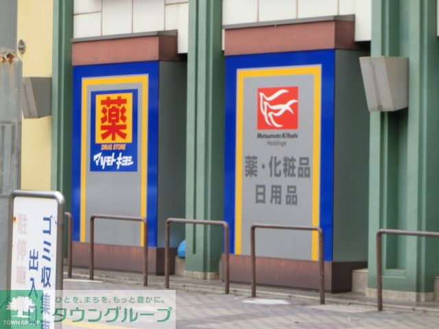 周辺