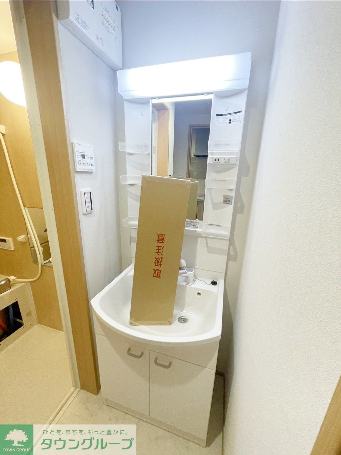 洗面設備