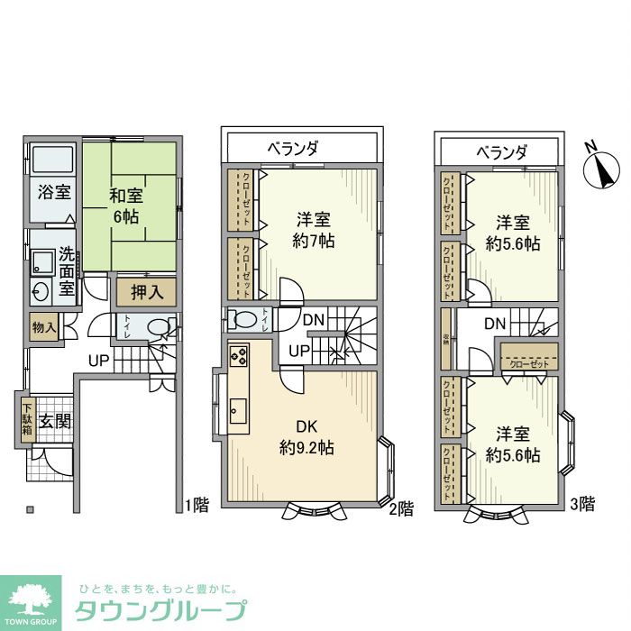 サムネイルイメージ