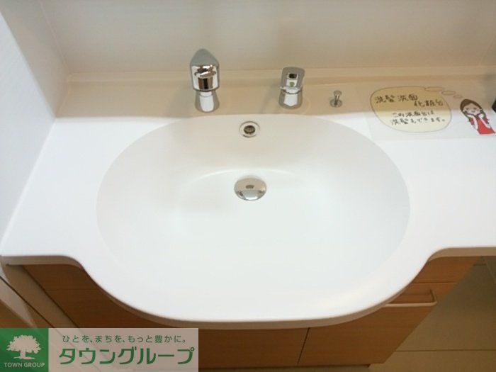 洗面設備