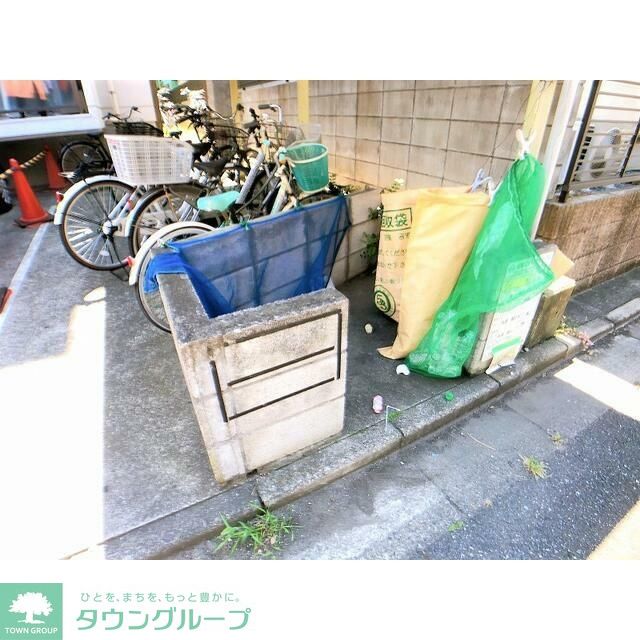 その他