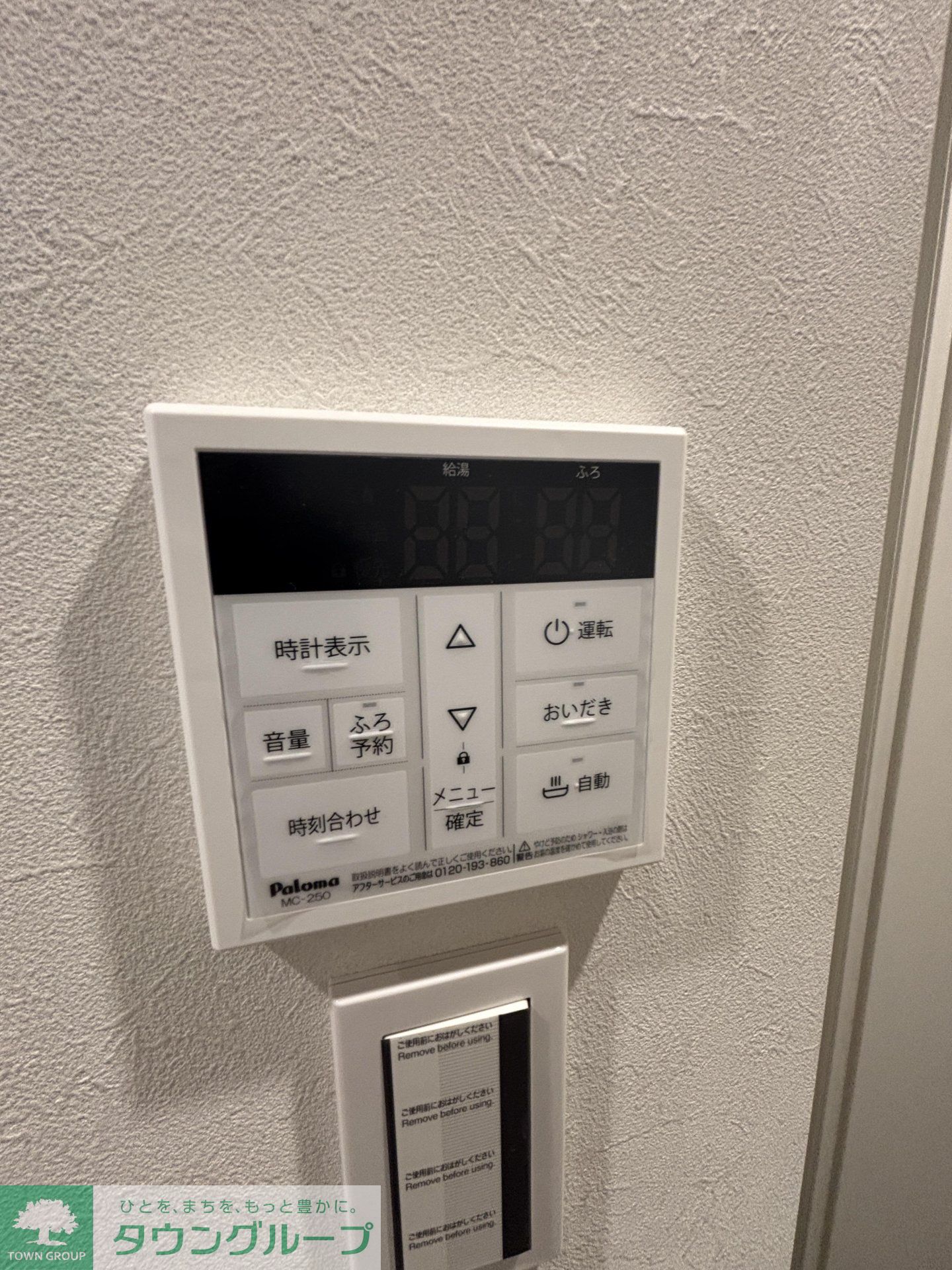 その他