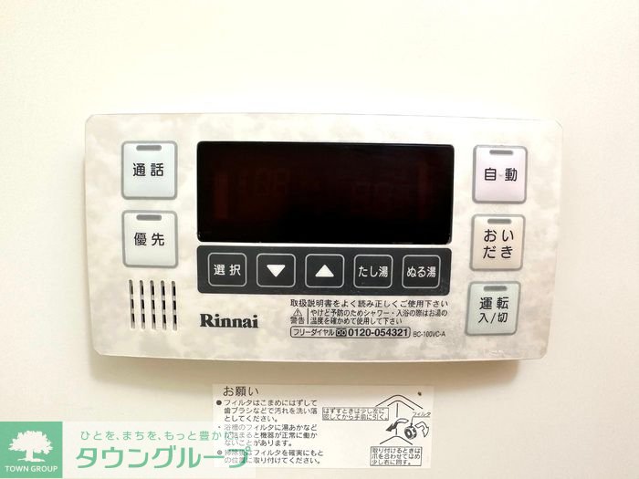 その他