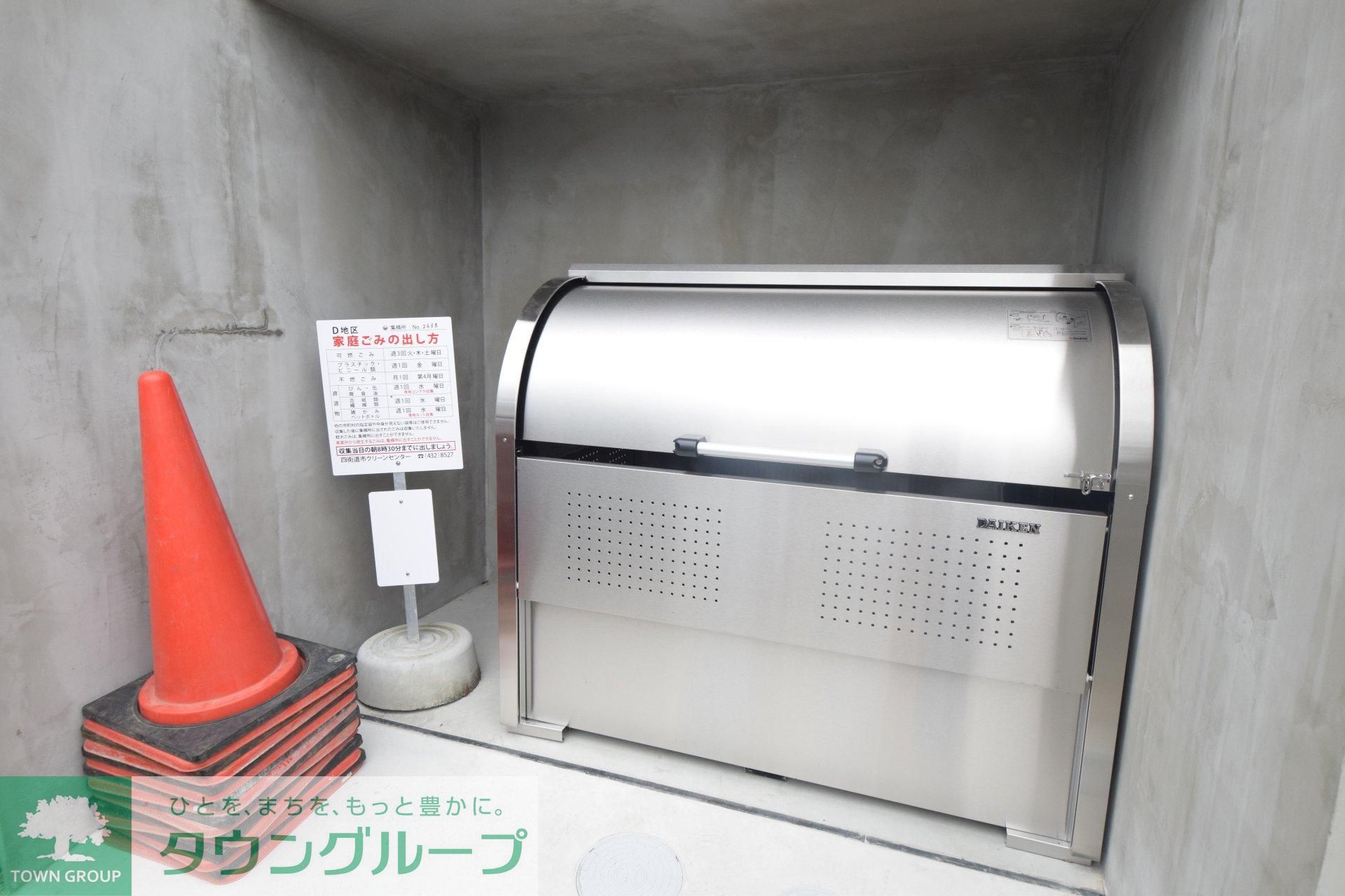 その他