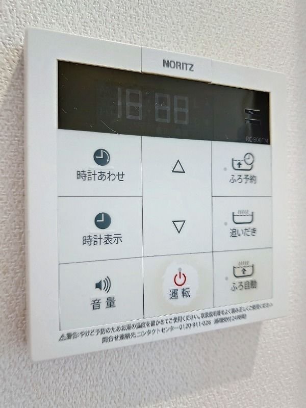 シャワールーム