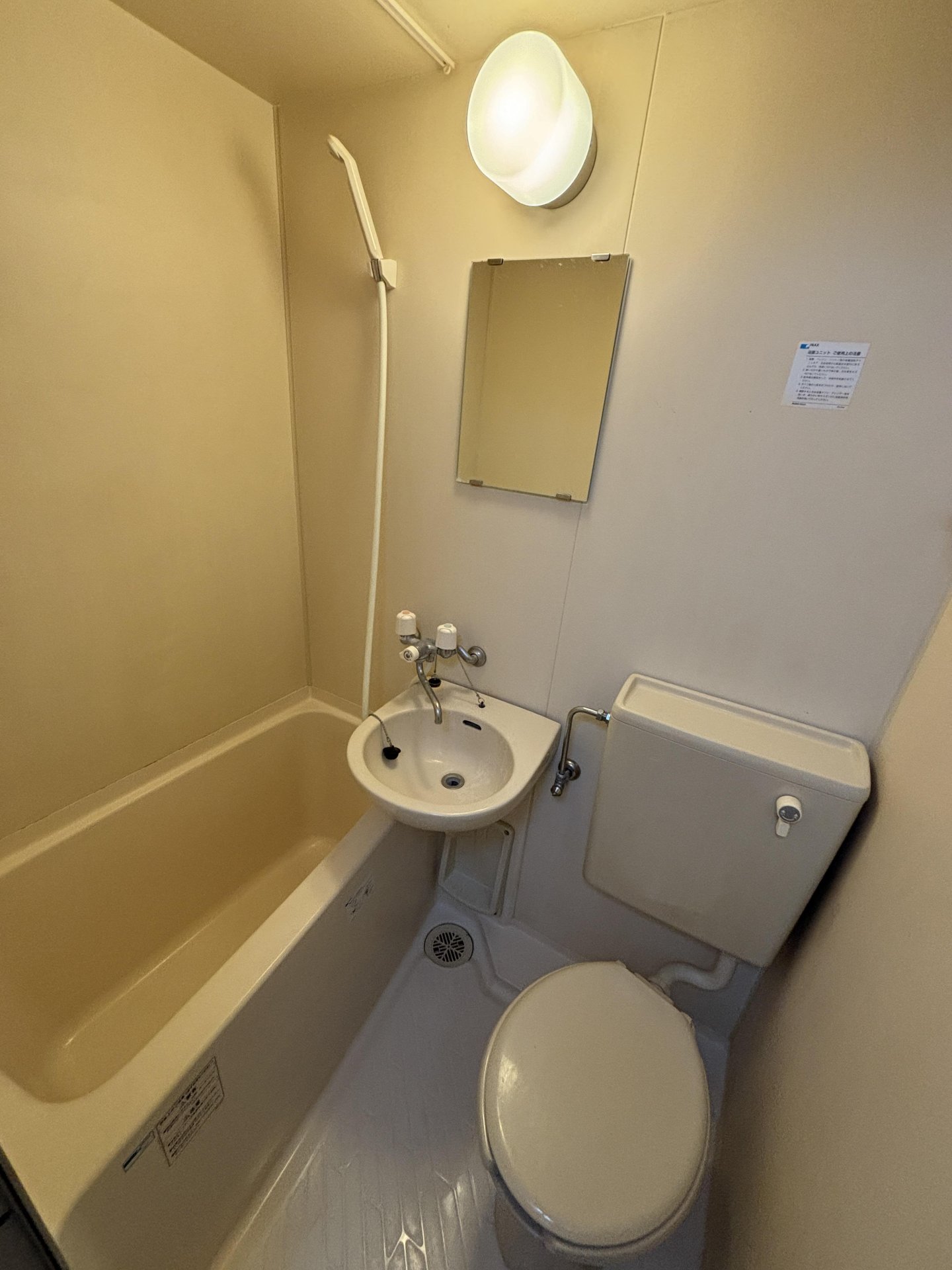 シャワールーム