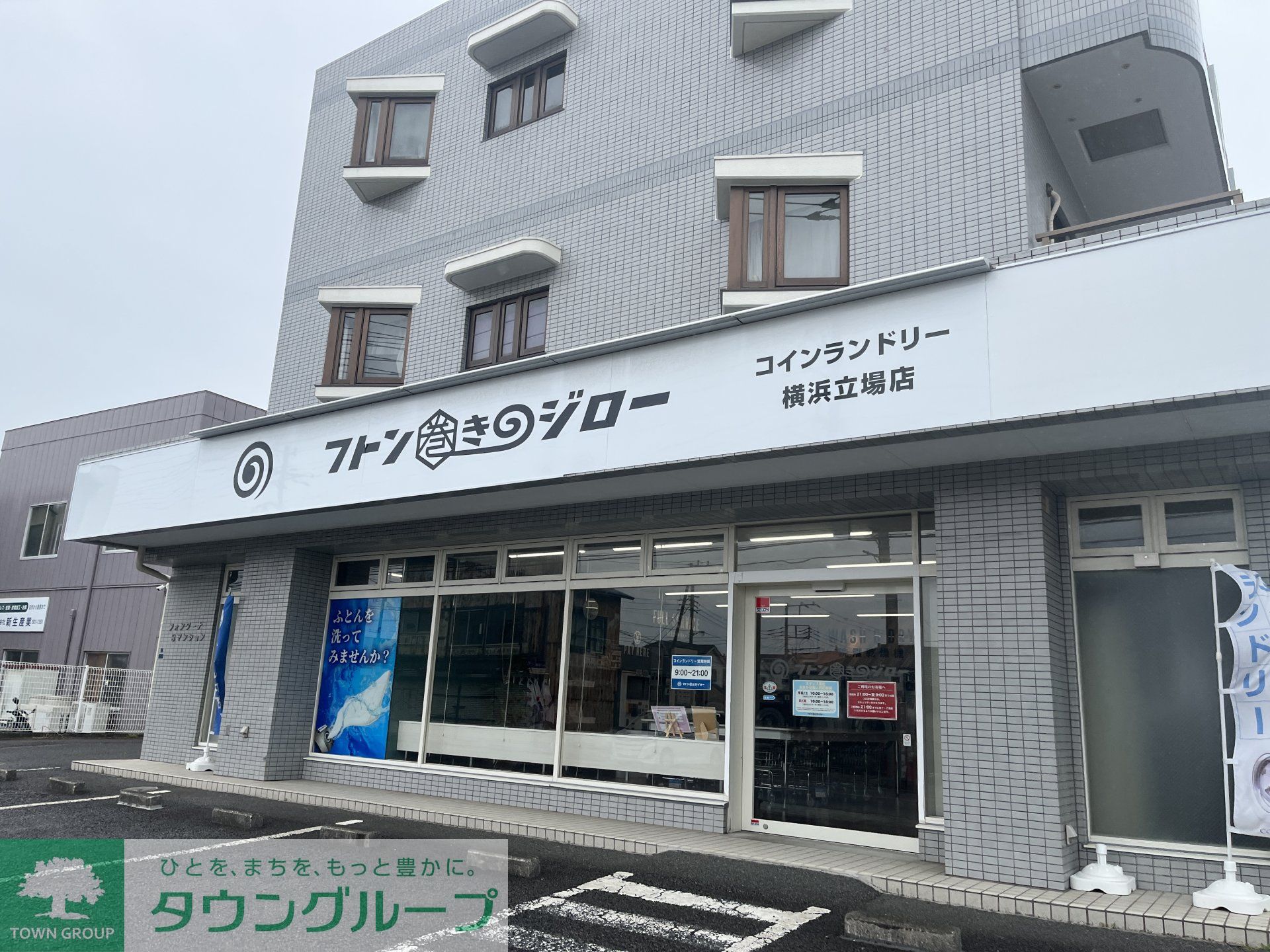 周辺