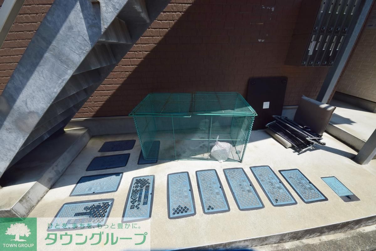 その他