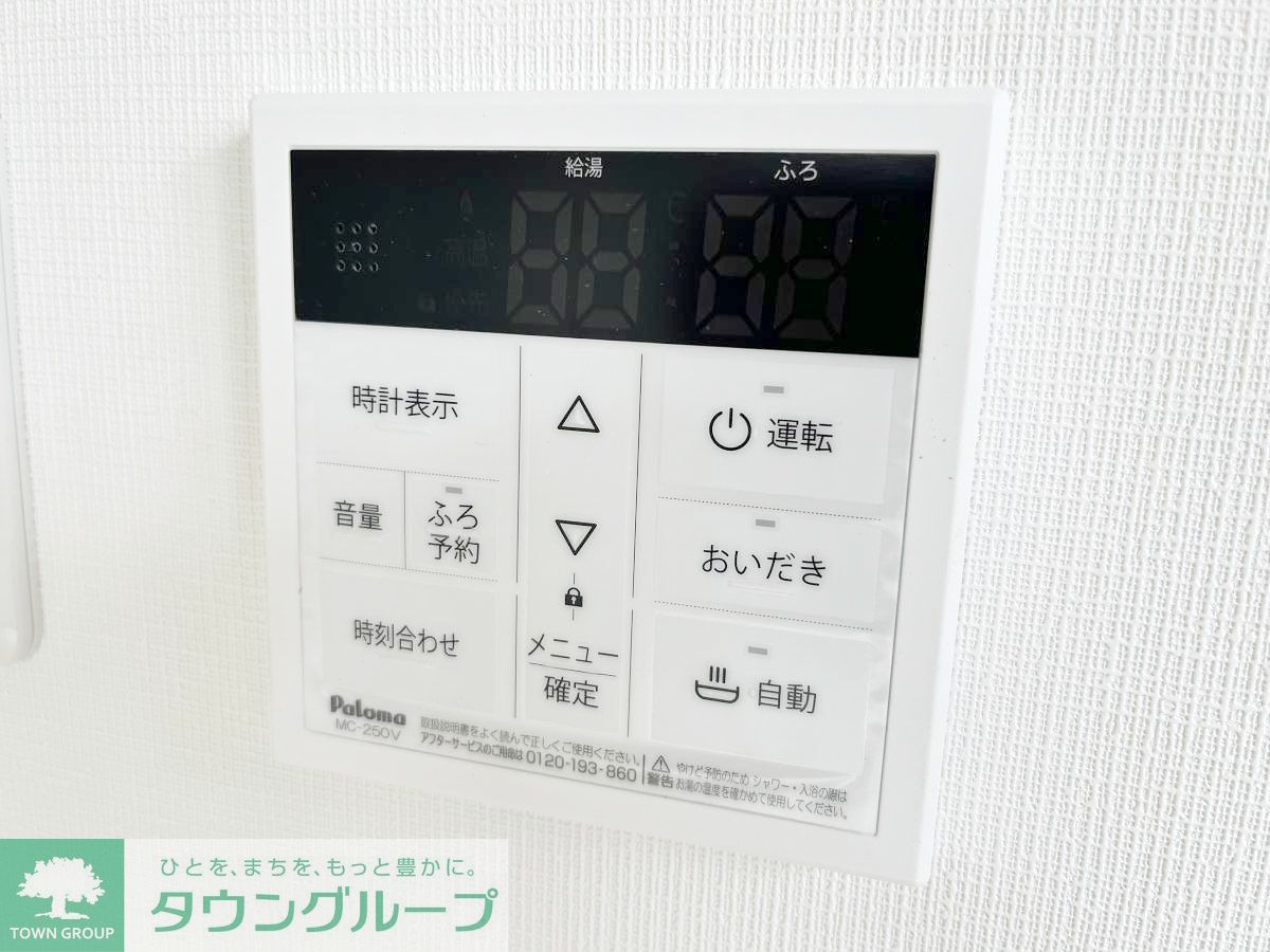 その他