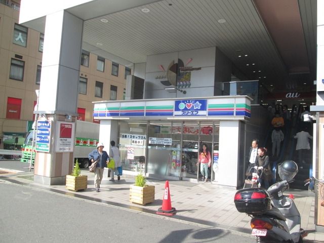 周辺