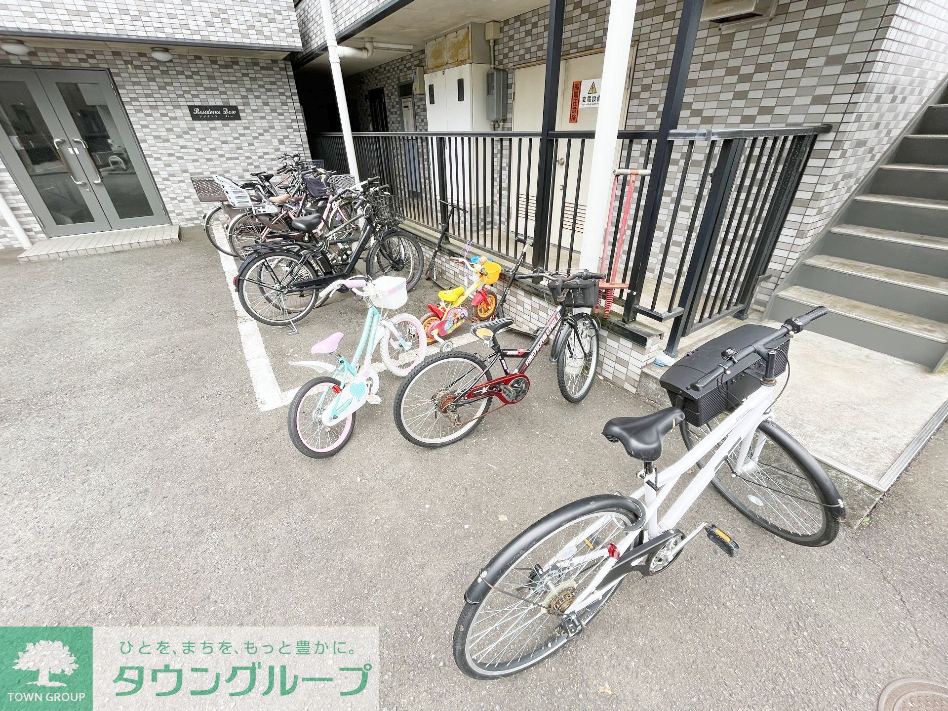 その他