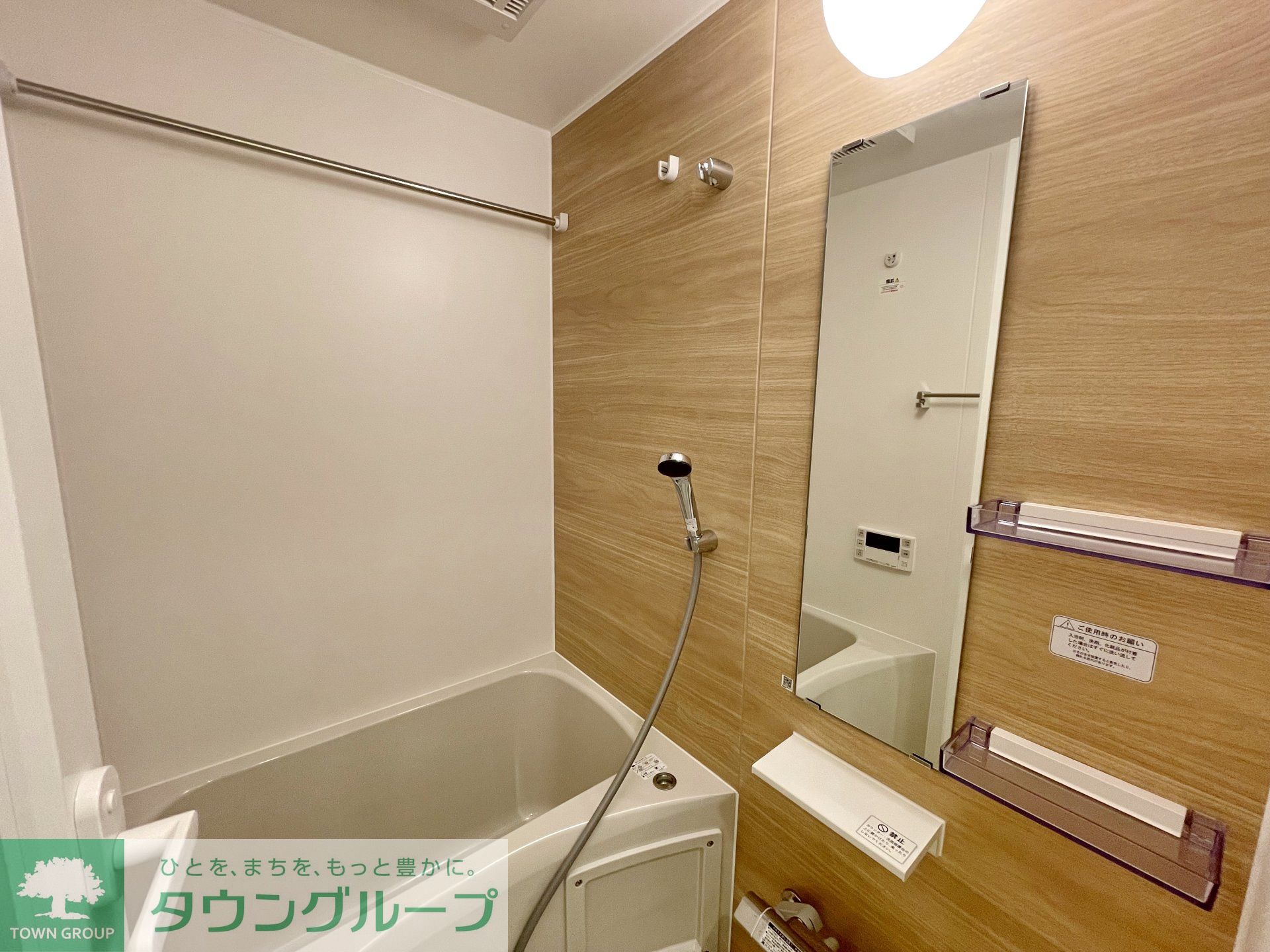 シャワールーム