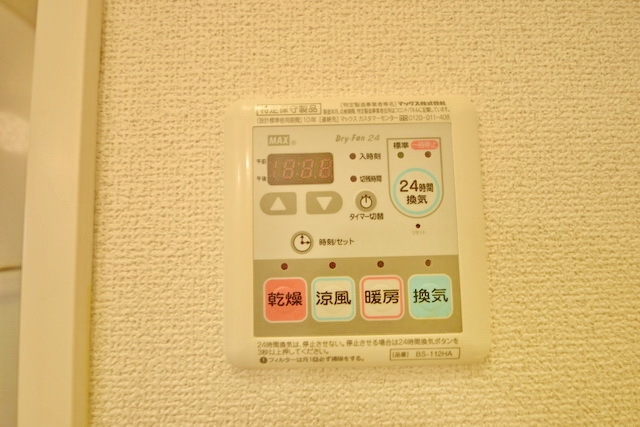 シャワールーム