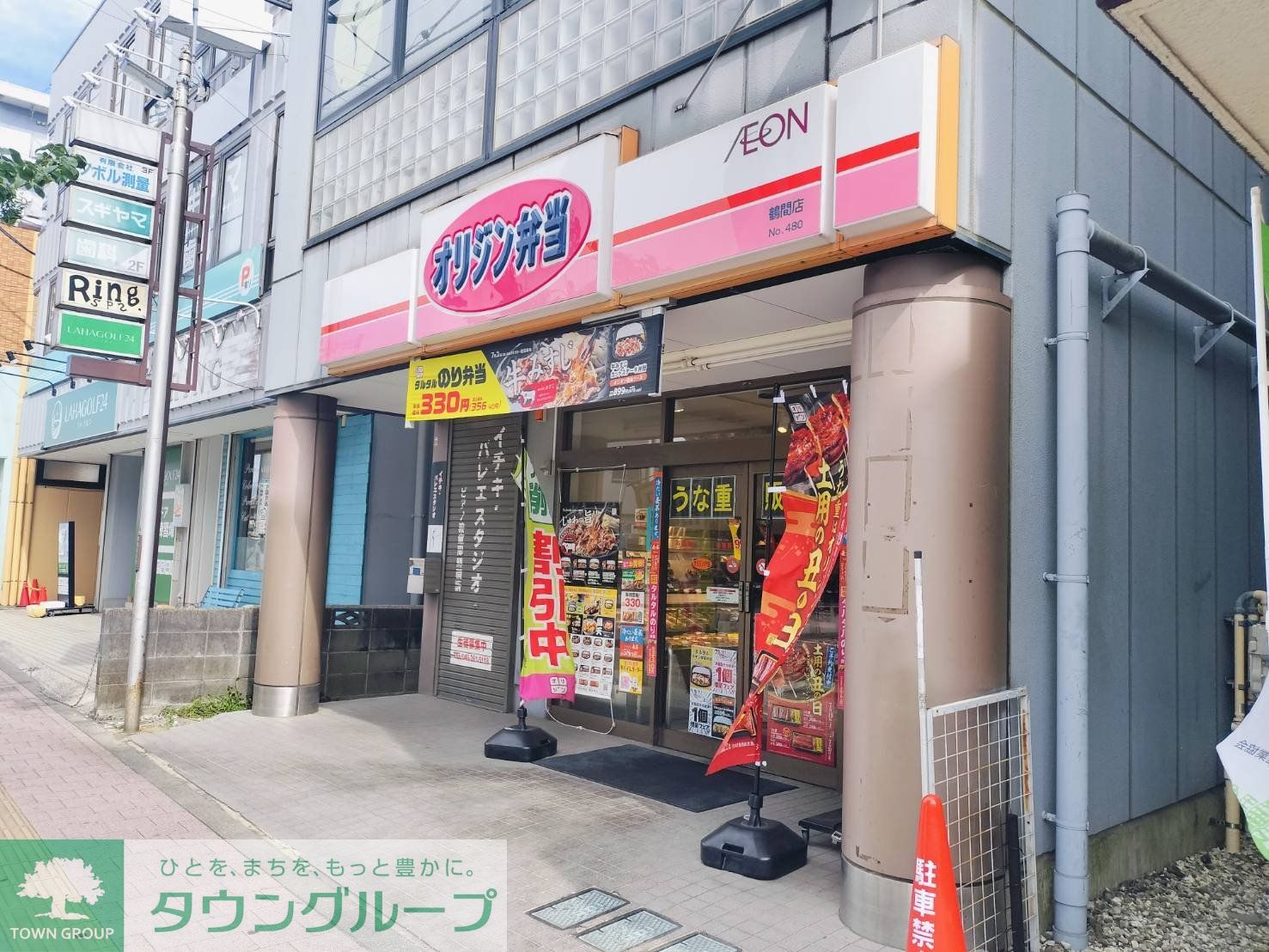 周辺