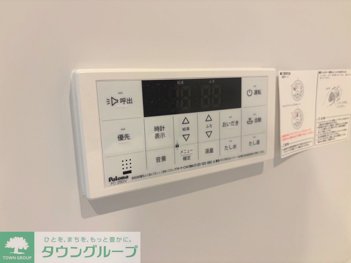 その他