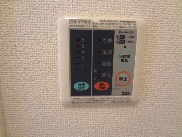 シャワールーム