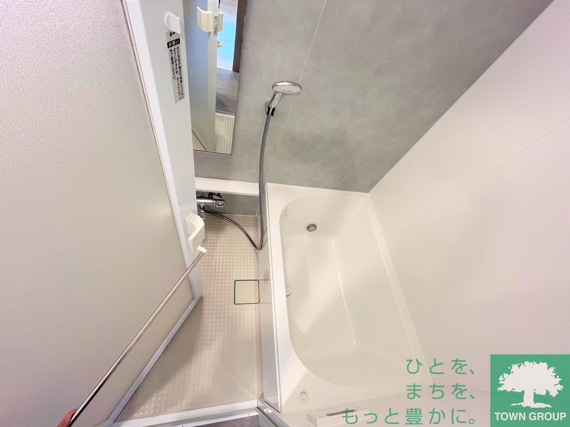 シャワールーム