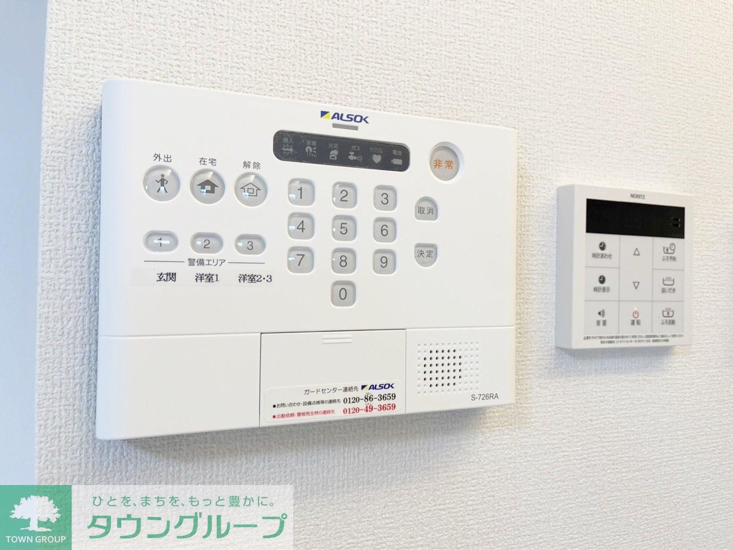 その他
