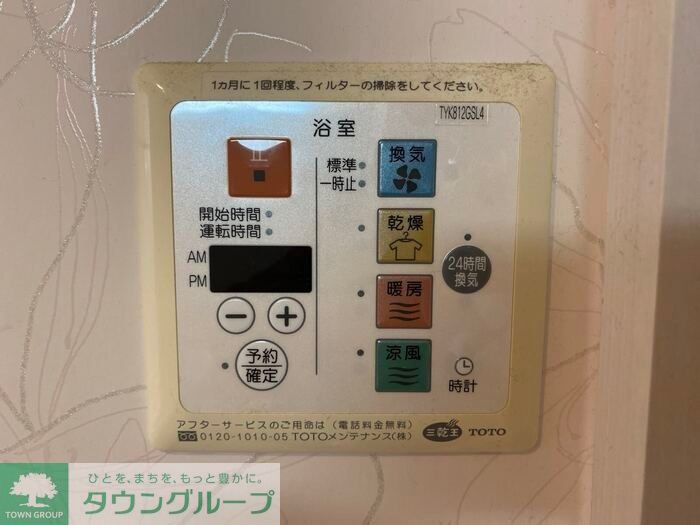 シャワールーム