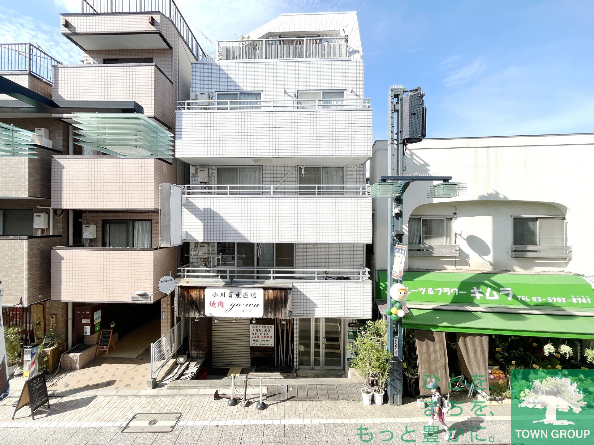 その他