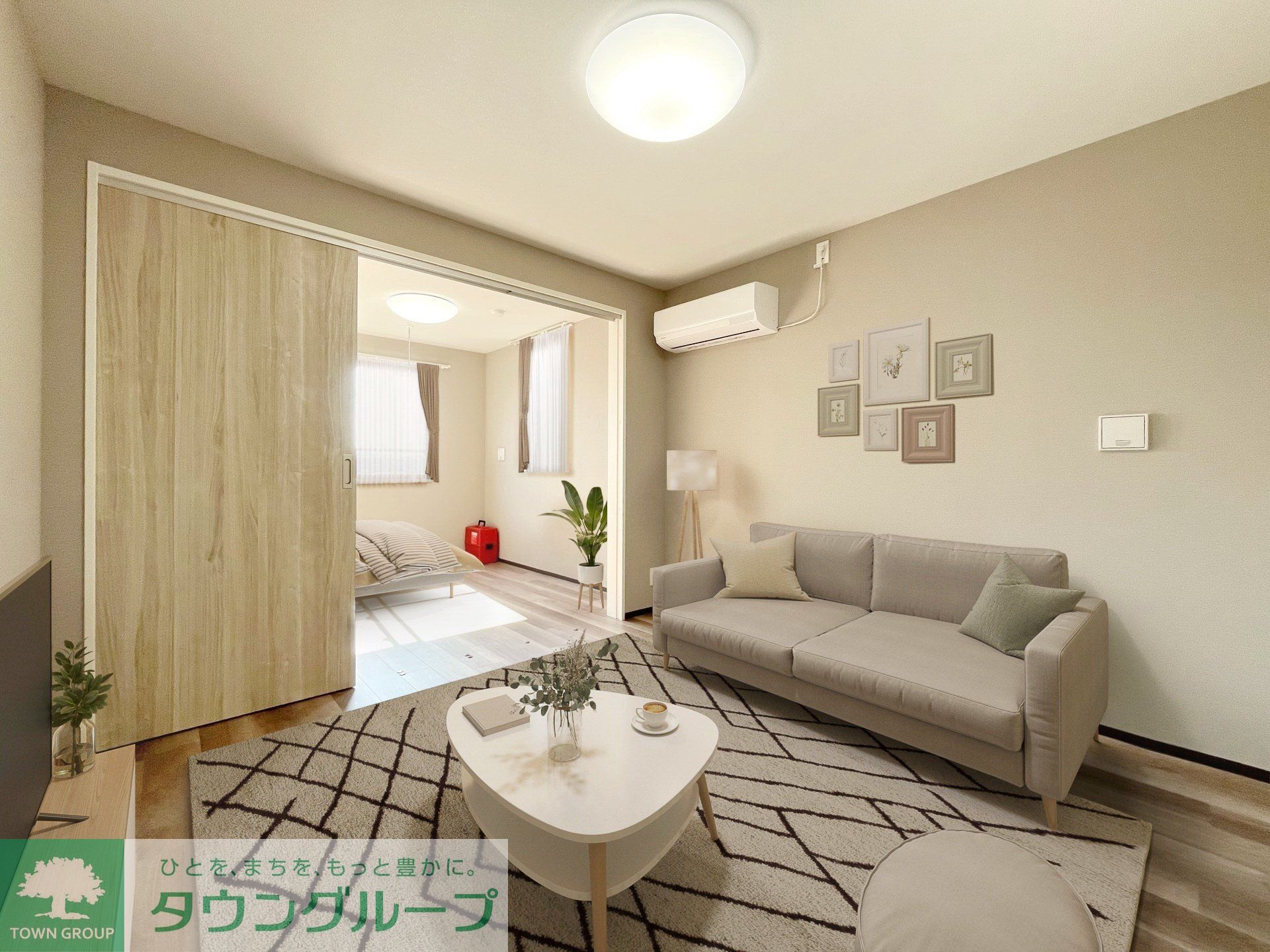 居室・リビング