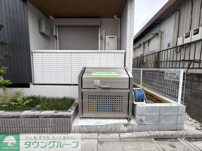 その他