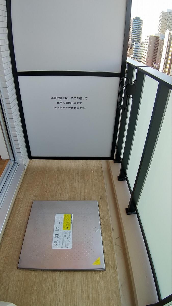 バルコニー
