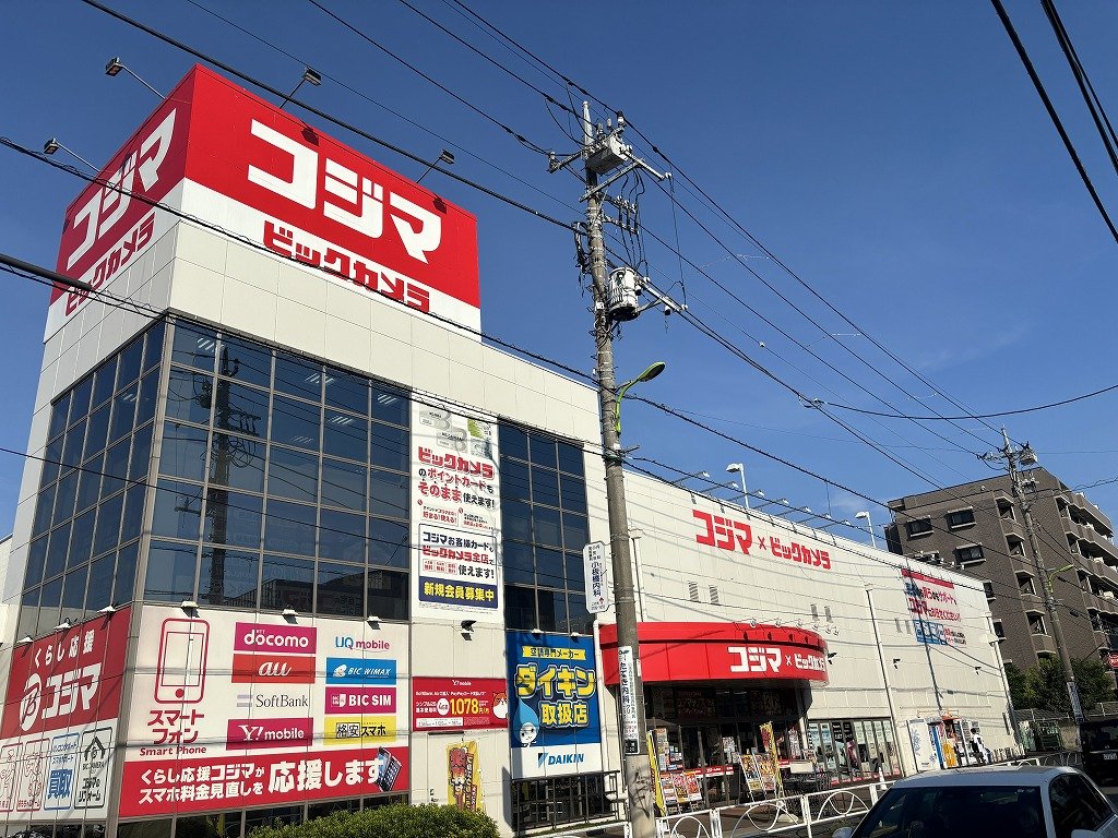 周辺
