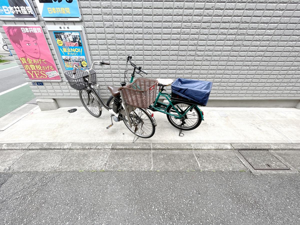 その他