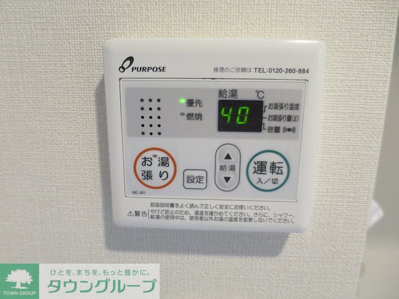 その他