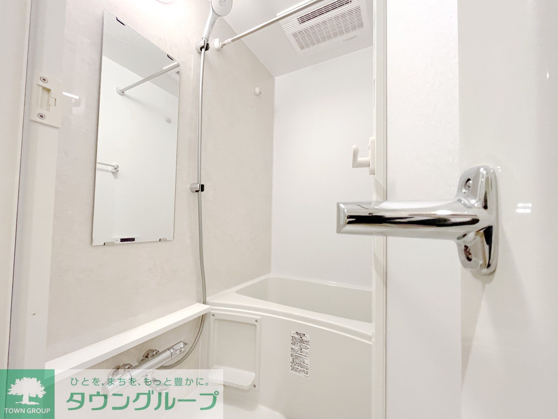 シャワールーム