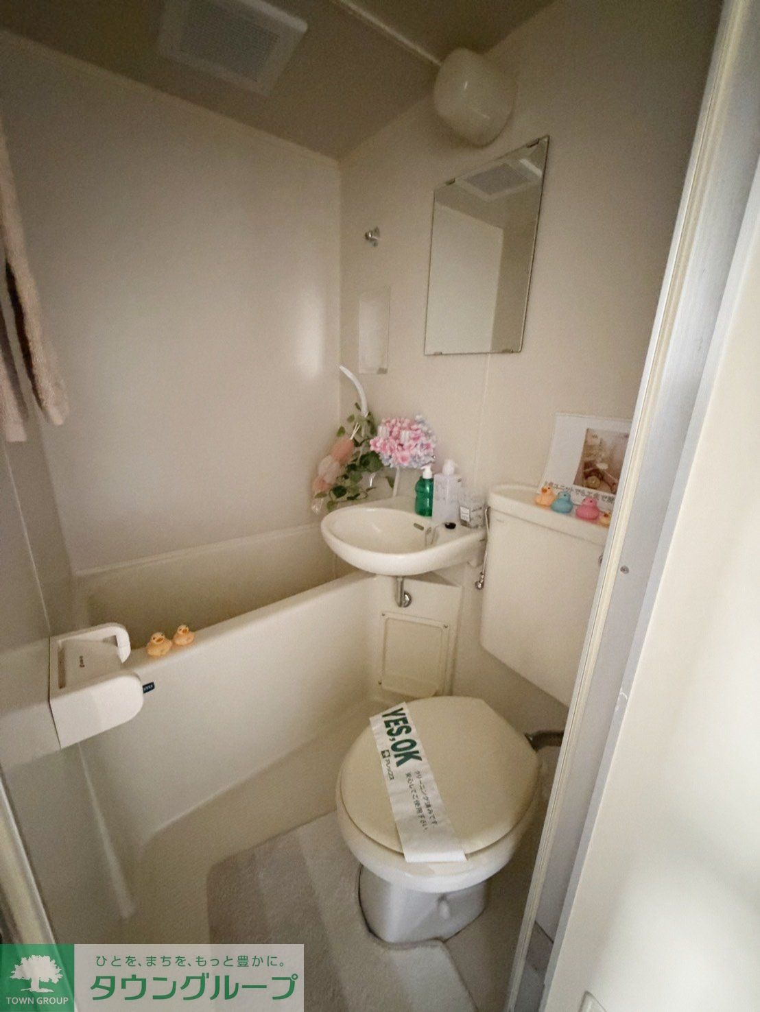 シャワールーム