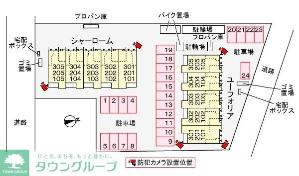 駐車場