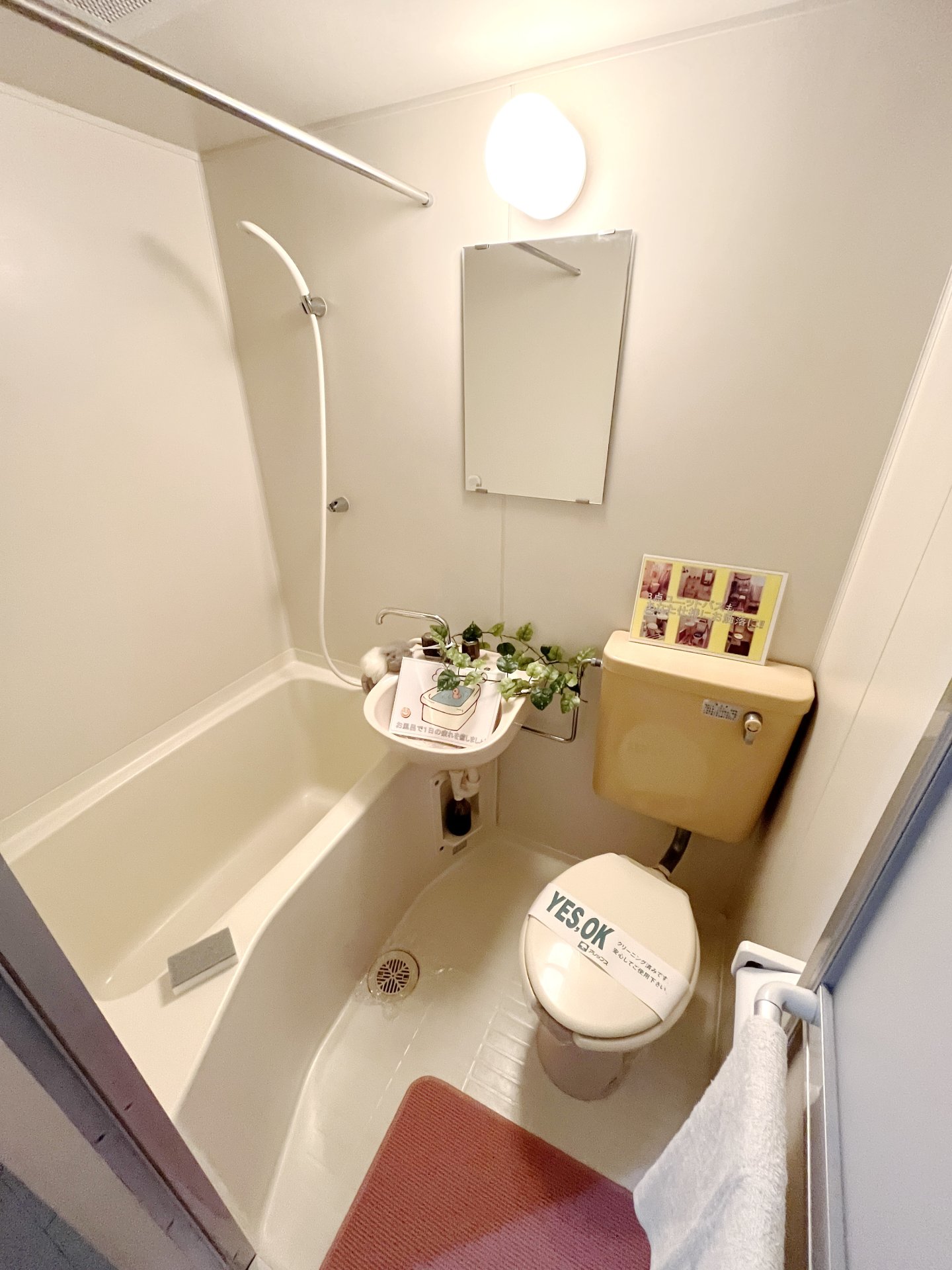 シャワールーム