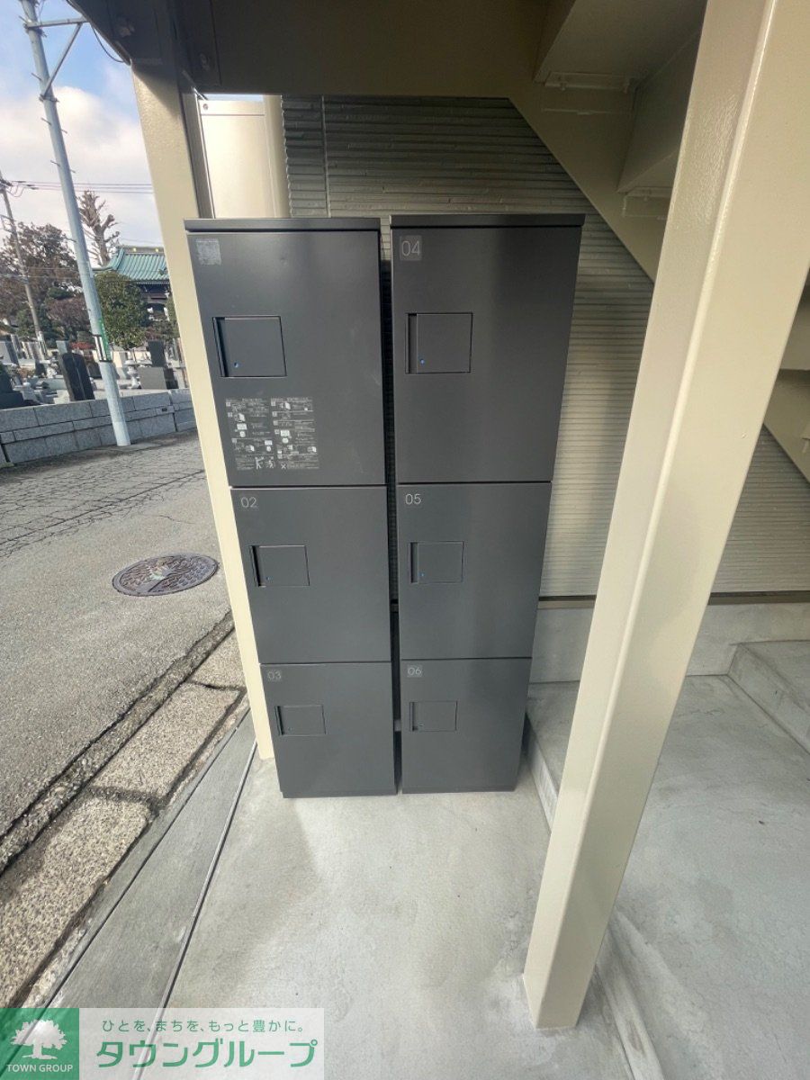 その他