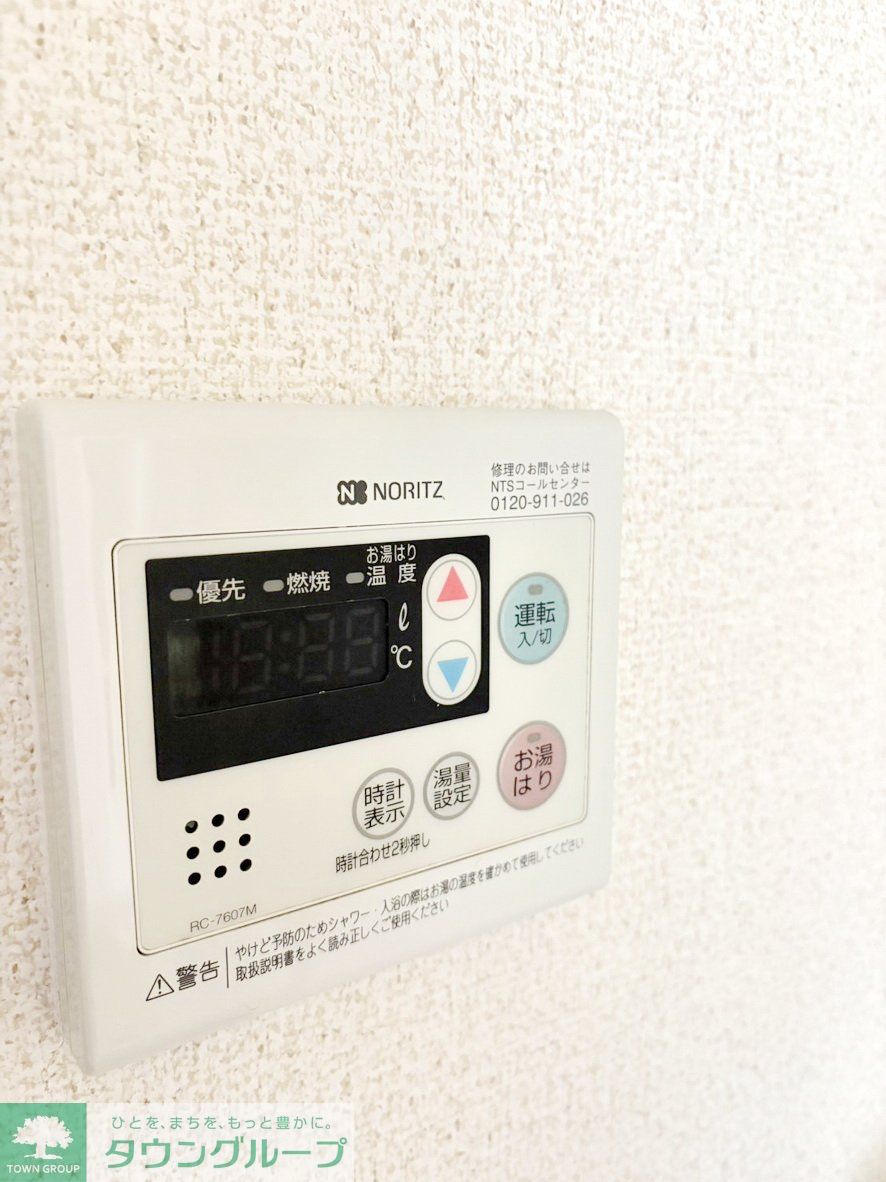 その他