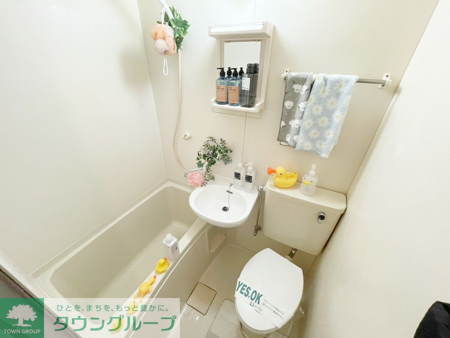 シャワールーム