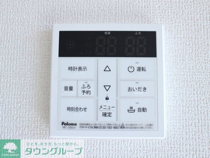 その他