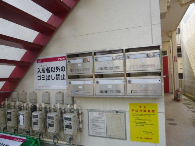 その他