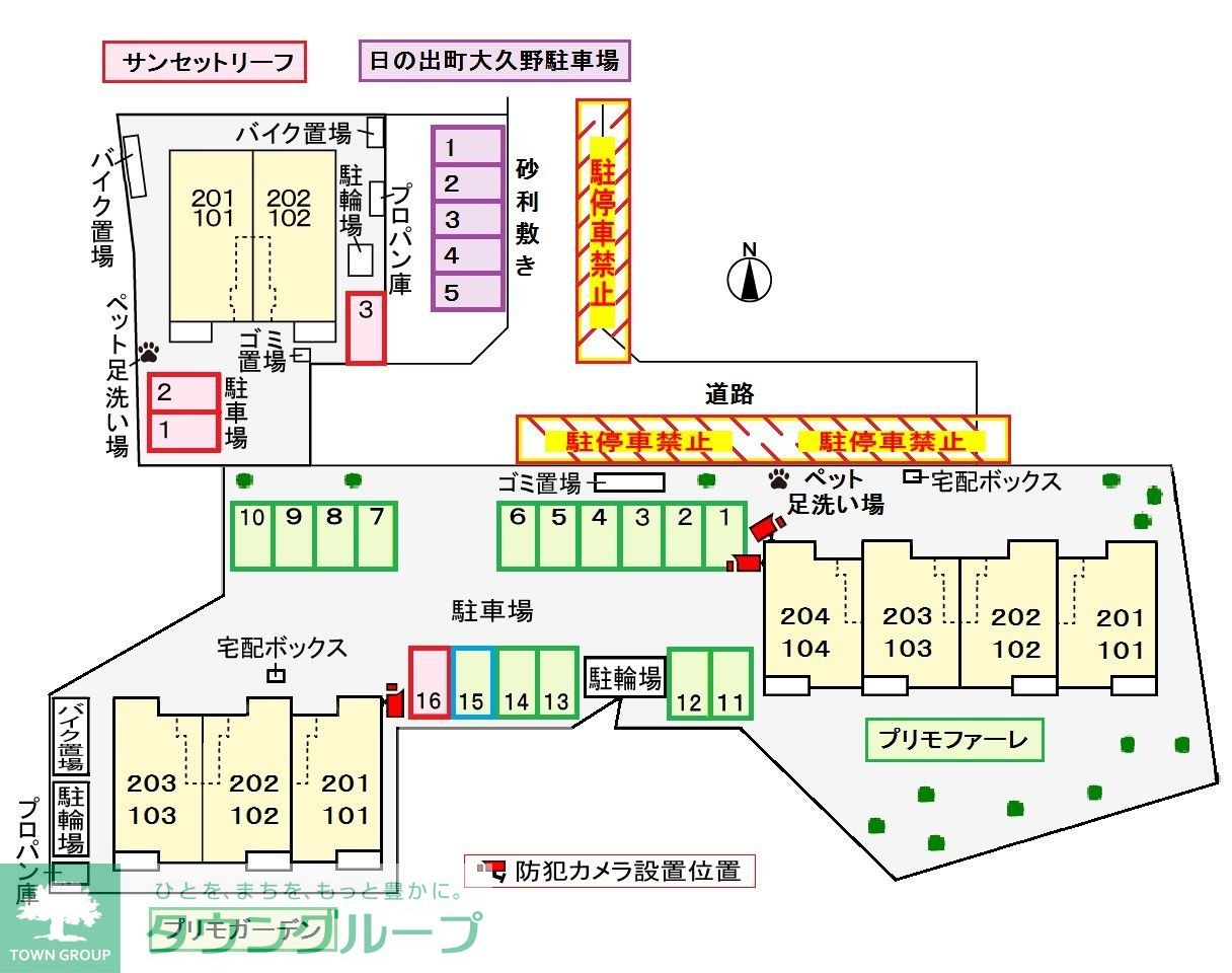 駐車場