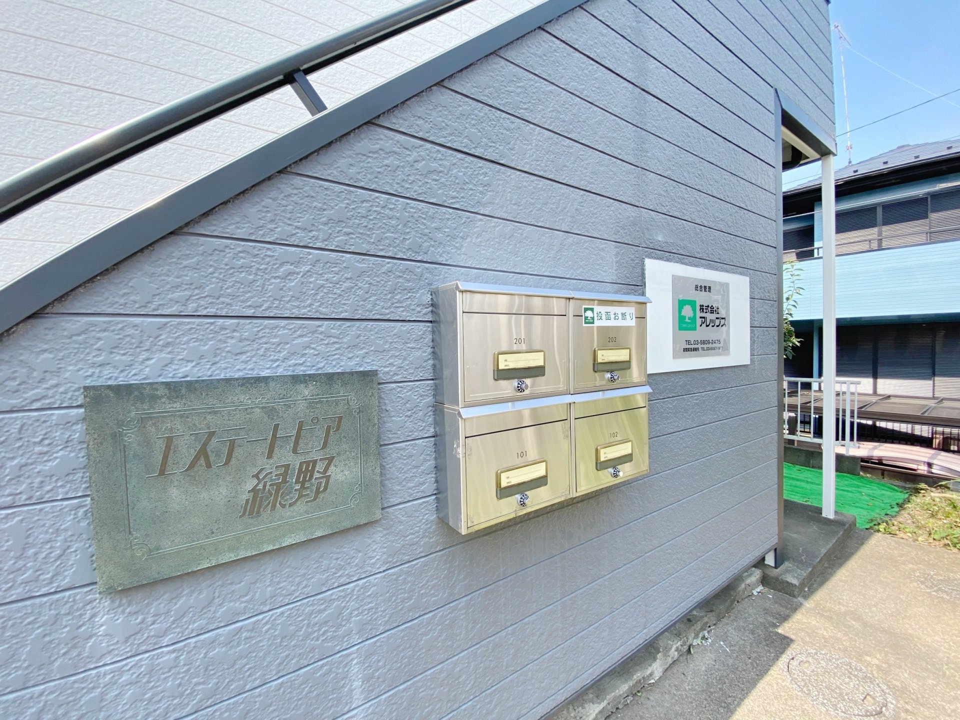 建物エントランス