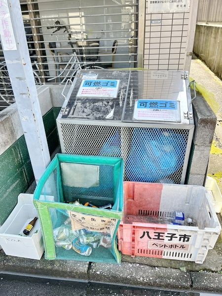 その他