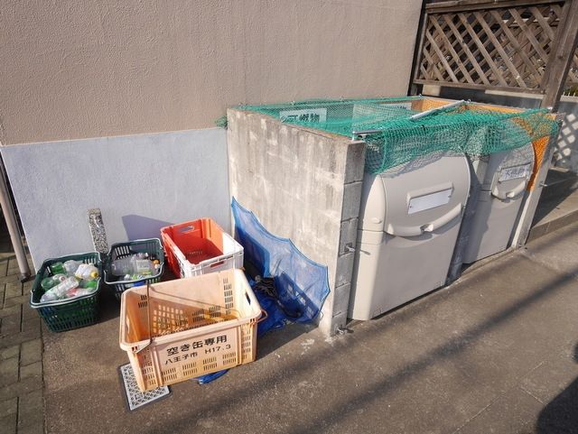 その他